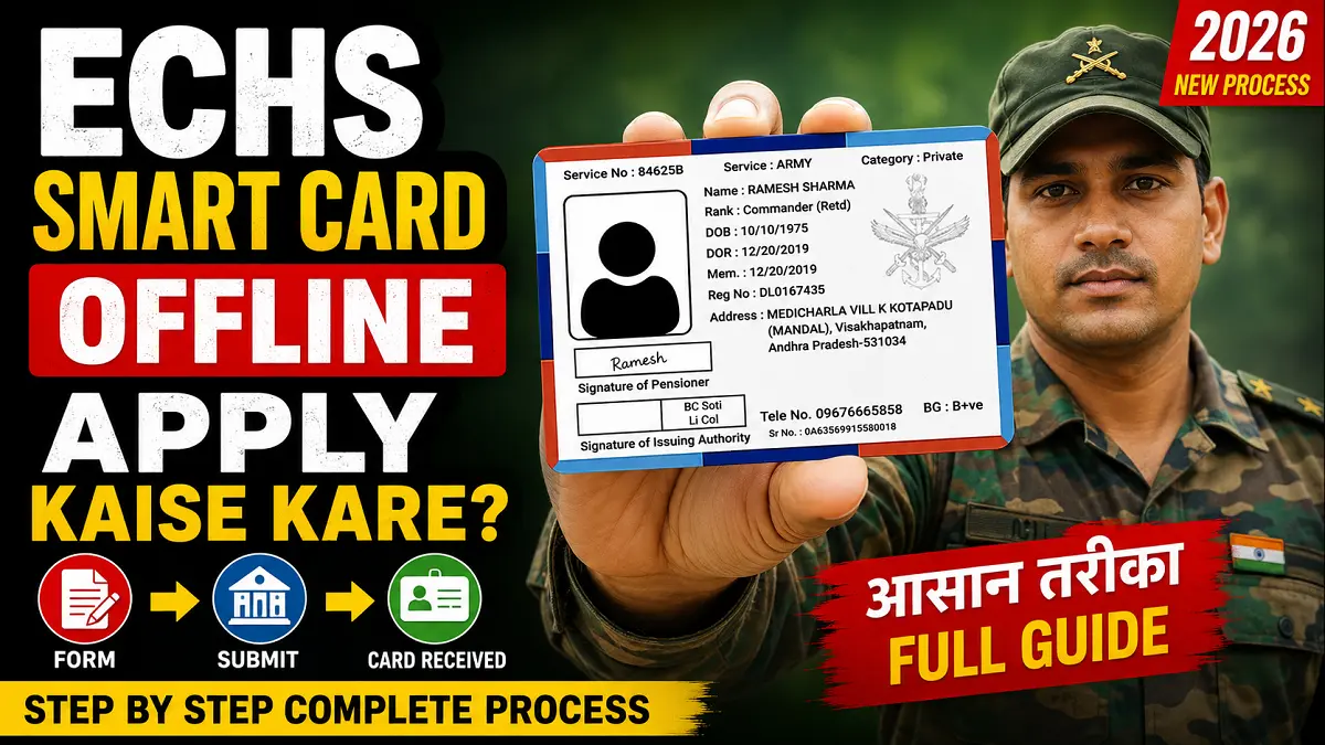 echs card offline apply 2026